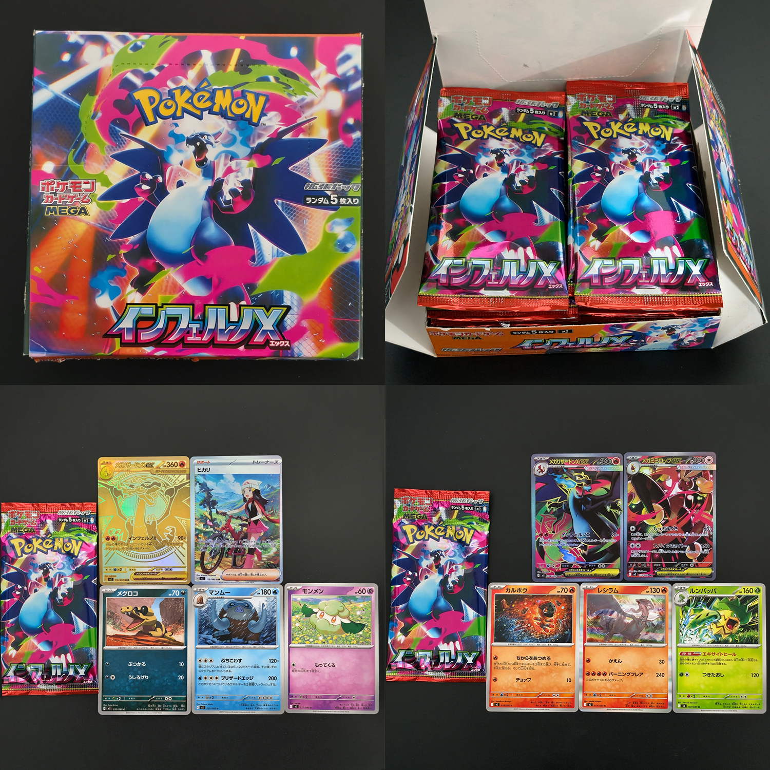 1 Box Self-made Proxy PTCG Jap – обзор и цена Cardstock Paper Pack