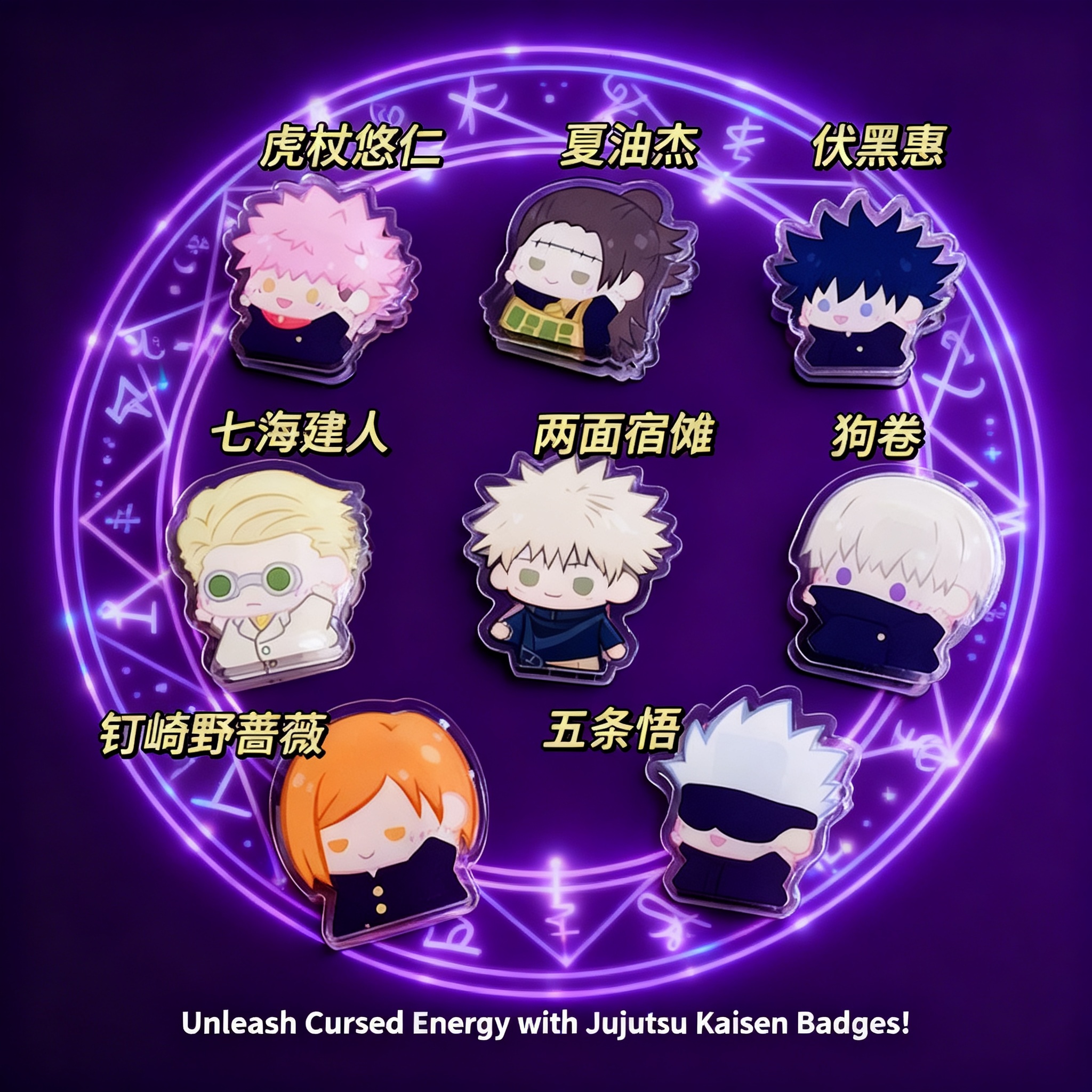 Jujutsu Kaisen Cartoon Anime A – обзор и цена Stationery And Office Supply Stores