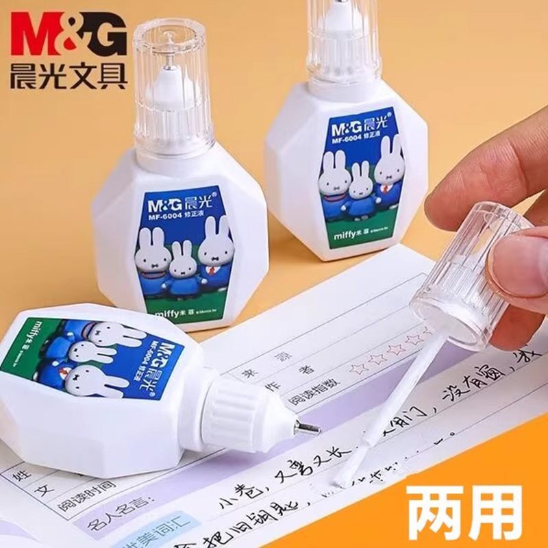 M&G Correction Fluid for Stude – обзор и цена Correction Fluid White