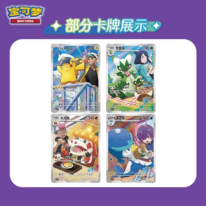 Hot Sale Original Stock Ptcg T – обзор и цена Cardstock Paper Pack