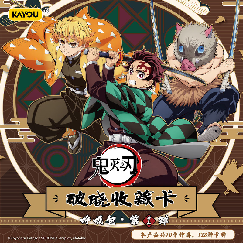 Official Demon Slayer: Kimetsu – обзор и цена Cardstock Paper Pack