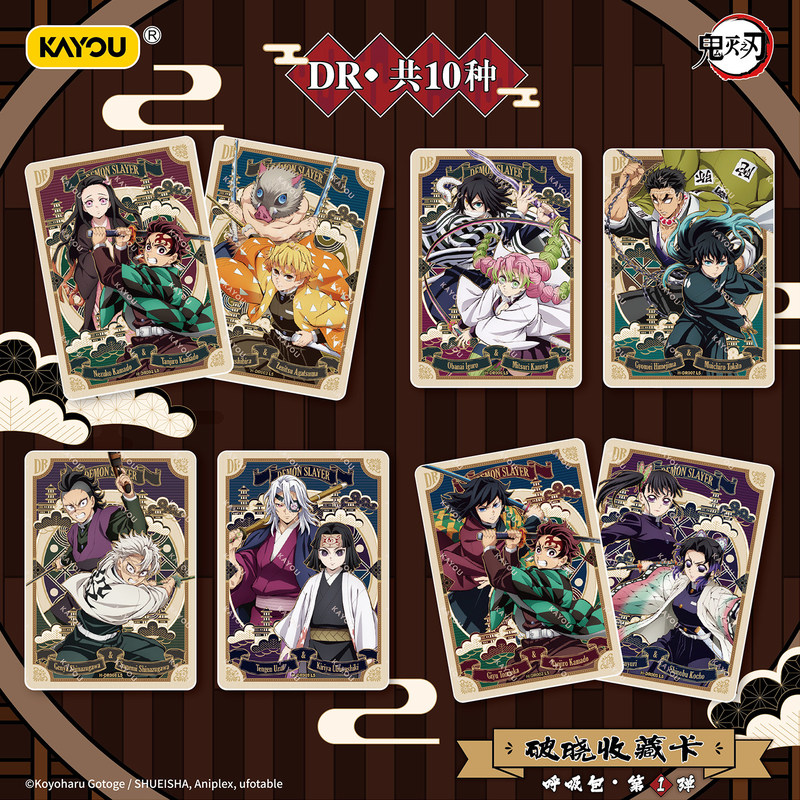 Official Demon Slayer: Kimetsu – обзор и цена Cardstock Paper Pack