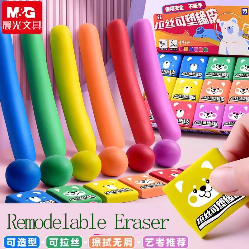 M&G Pencil Eraser Drawing Art  – обзор и цена Rubber Eraser Kneaded