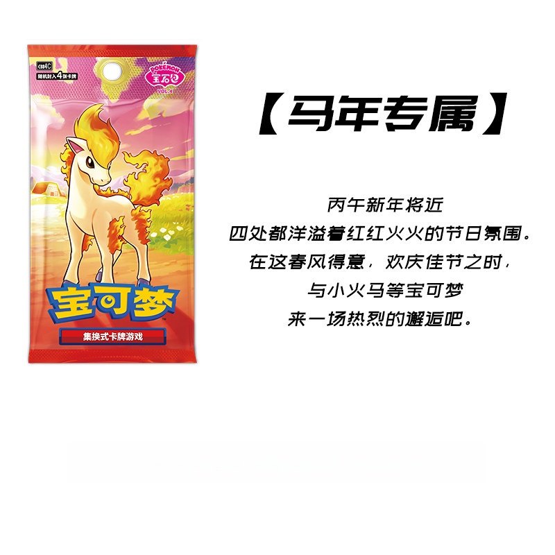 In Stock Original Pokemon Card – обзор и цена Cardstock Paper Pack