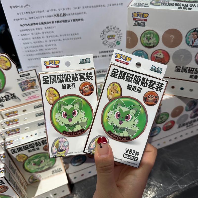 In Stock Original PTCG PKM Sca – обзор и цена Cardstock Paper Pack