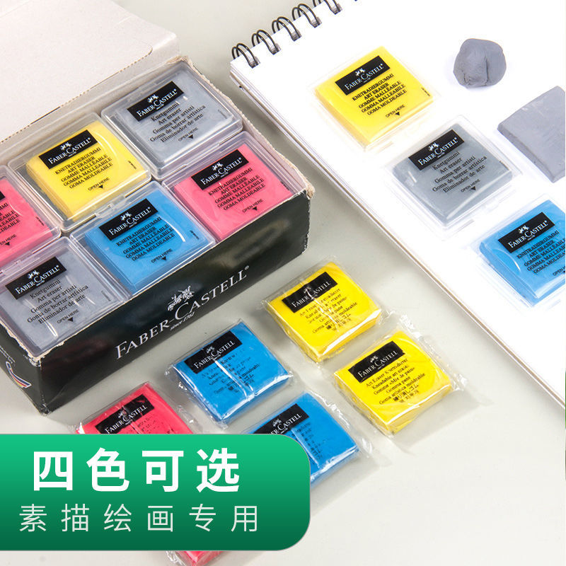 Faber-Castell Plasticity Rubbe – обзор и цена Rubber Eraser Kneaded